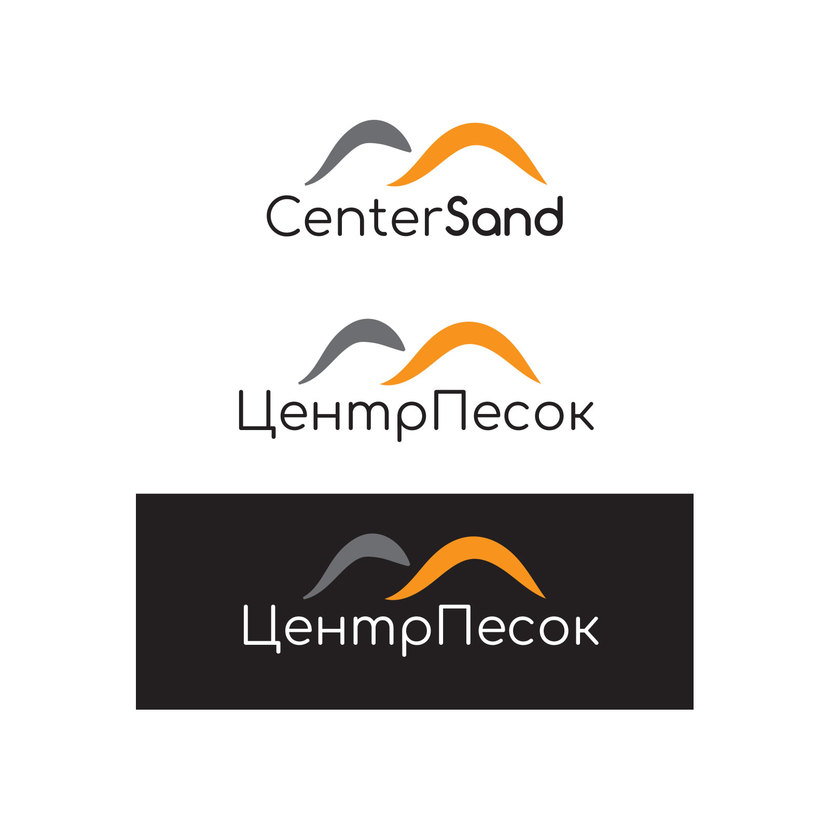 1 - Создание логотипа для компании Центр Песок