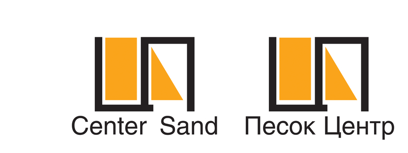 Sand - Создание логотипа для компании Центр Песок