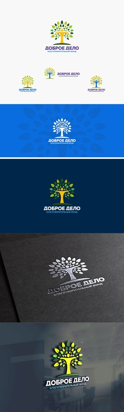 Логотип фонда "Доброе Дело"  -  автор Пётр Друль