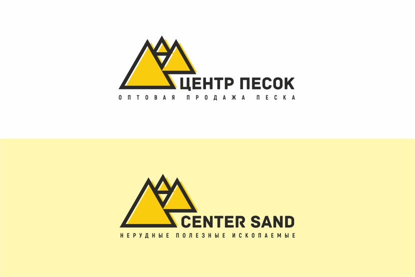 01 - Создание логотипа для компании Центр Песок