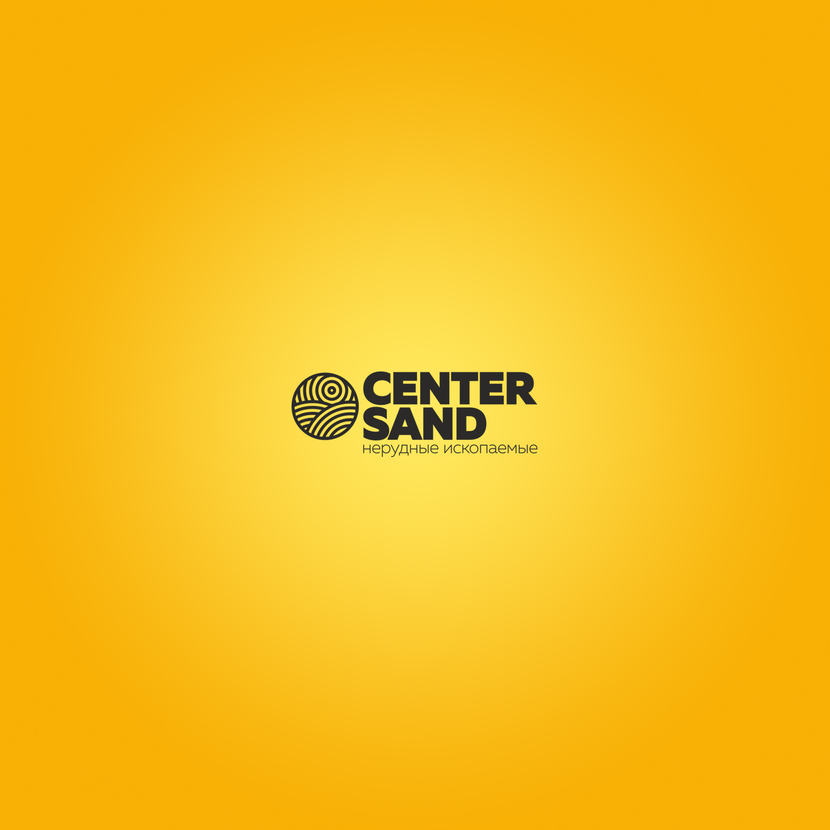 Создание логотипа для компании Центр Песок