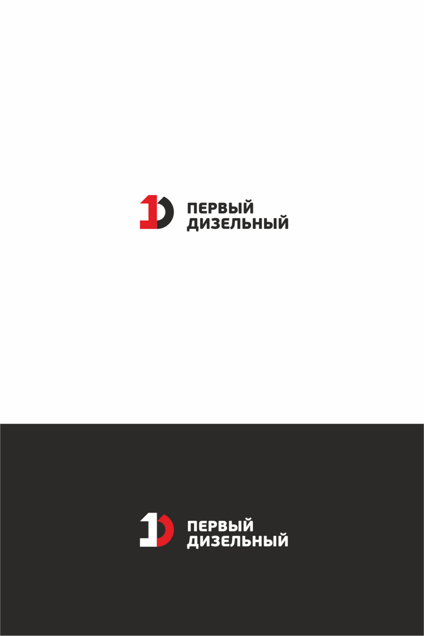 + - Фирменный стиль и логотип для сети автосервисов