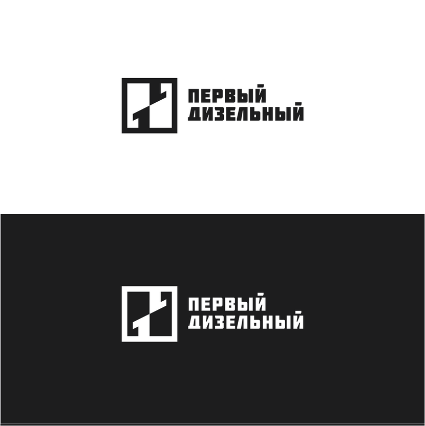 Фирменный стиль и логотип для сети автосервисов  -  автор Станислав s