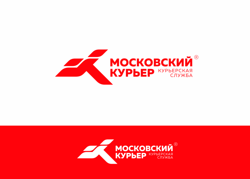 Стилизованное изображение курьера с сумкой наперевес. ЛОГОТИП к названию Московский Курьер