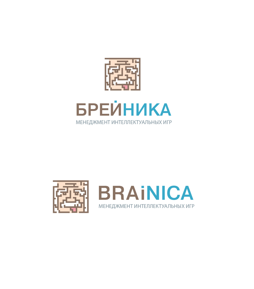 Интеллектуальнй турнир - это поиск решения, путь к истине в лабиринте рассуждений, где также важно умение смотреть на задачу нестандартно, поэтому знакообразующим элементом логотипа стал лабиринт, вид сверху которого - портрет Эйнштейна. - Фирменный стиль "Брейника"