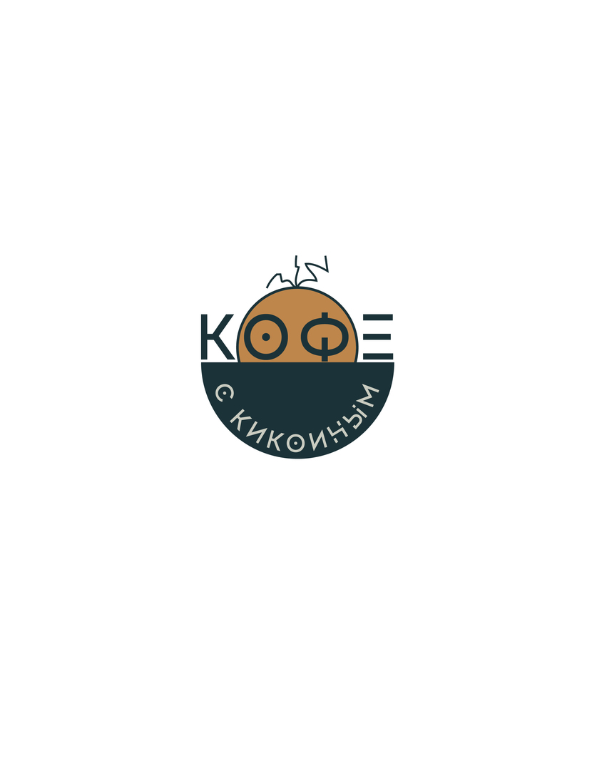 . - Логотип для specialty кофейни в стиле streamline modern