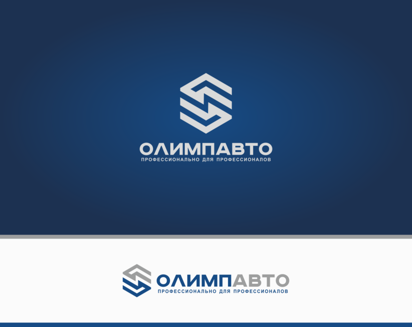 ОЛИМПАВТО - Разработка логотипа компании для крупного интернет магазина и дальнейшего  использования в рекламных продуктах