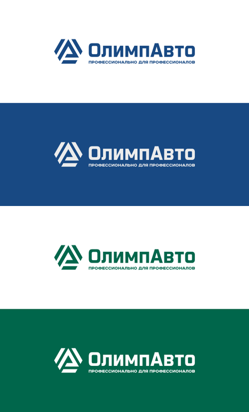 поменял шрифт, варианты цвета Разработка логотипа компании для крупного интернет магазина и дальнейшего  использования в рекламных продуктах