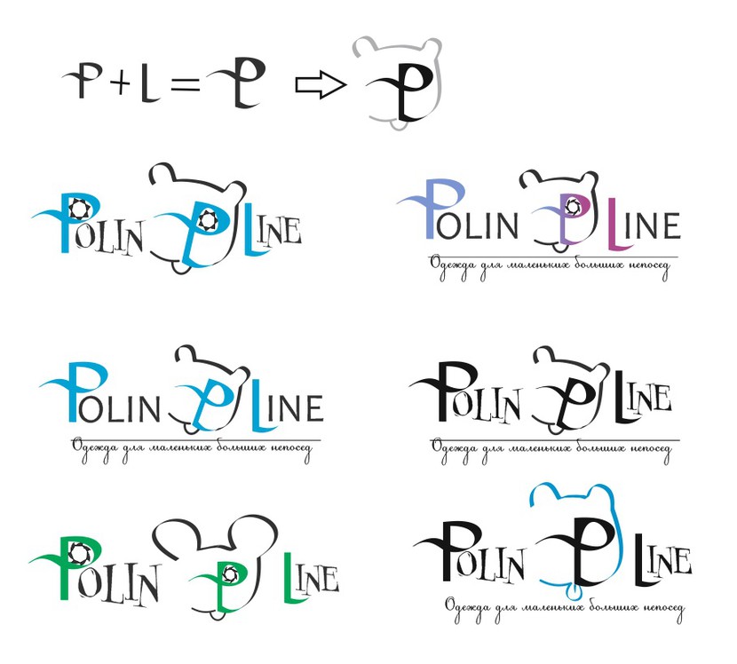 Заглавные буквы названия Polin Line, соединенные в единую монограмму и дополненные парой линий, превращаются в забавную звериную мордочку. Можно слегка наклонить её для большей живописности. Озорной, веселый, и при этом довольно лаконичный логотип. С цветами и шрифтом можно поэкспериментировать. Можно менять ушки зверька, делая его хоть медвежонком, хоть зайчиком, хоть мышкой - он всё равно будет оставаться узнаваемым. Спасибо за внимание! - Логотип для производителя одежды Рolin Line
