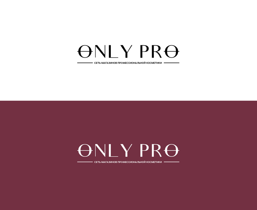 + - Логотип для магазина профессиональной косметики