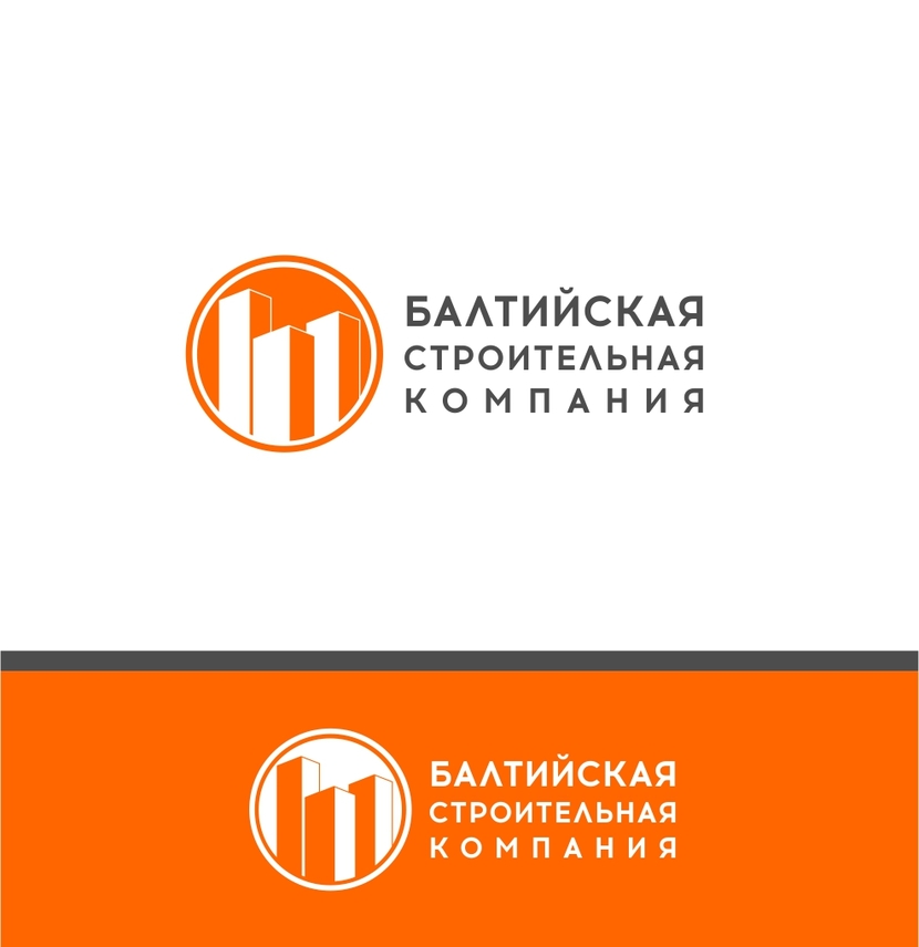 22 - Разработка логотипа для ООО «Балтийская строительная компания»