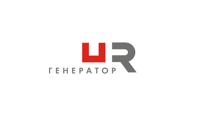 1. - Разработка логотипа HR Генератор
