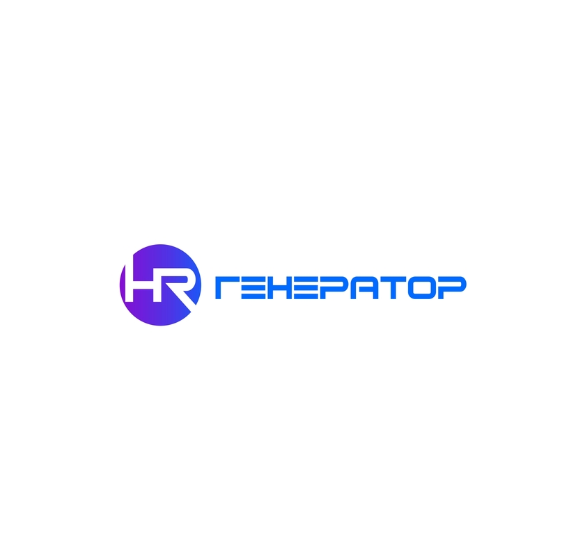 2 - Разработка логотипа HR Генератор
