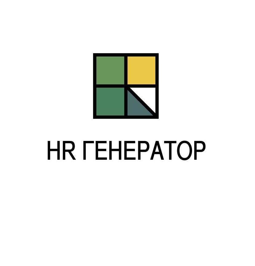 Разработка логотипа HR Генератор  -  автор Дарья Дарья