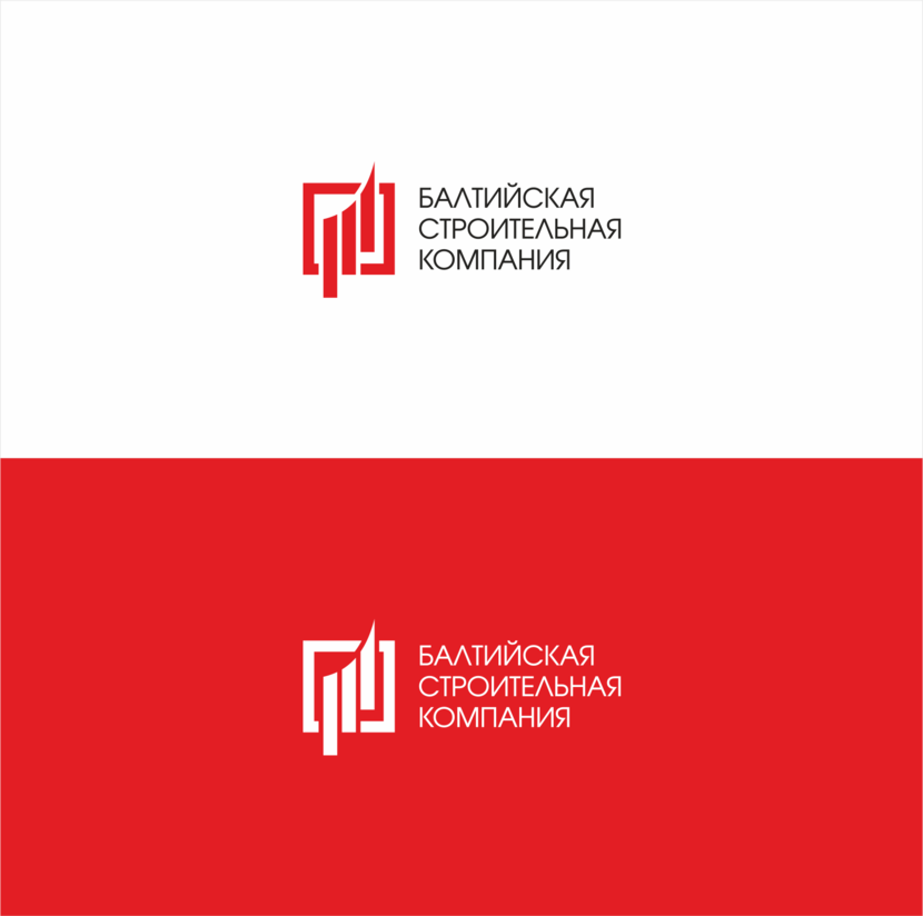 Разработка логотипа для ООО «Балтийская строительная компания»  -  автор Владимир иии