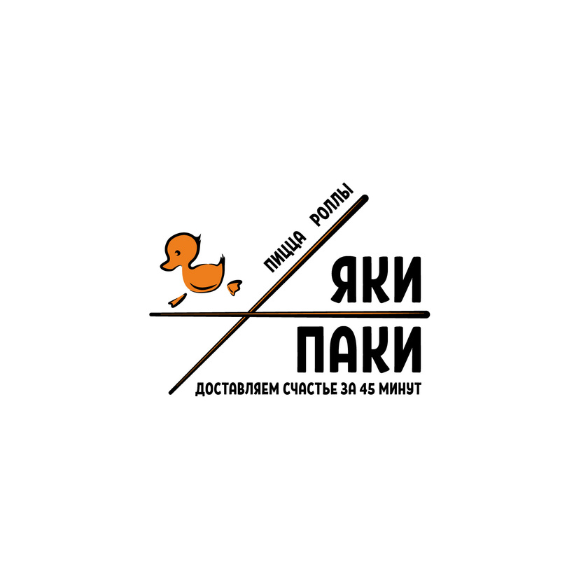 1 - Изменение логотипа сети кафе доставки суши, роллов, лапши и пиццы