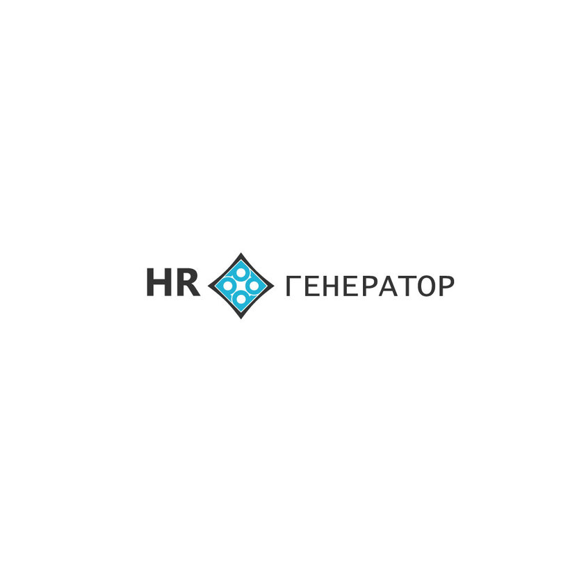 1 - Разработка логотипа HR Генератор