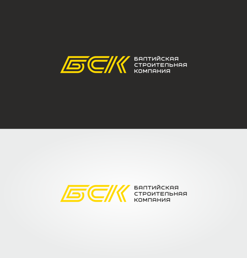 + - Разработка логотипа для ООО «Балтийская строительная компания»