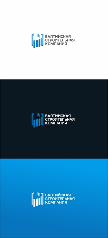 .... - Разработка логотипа для ООО «Балтийская строительная компания»