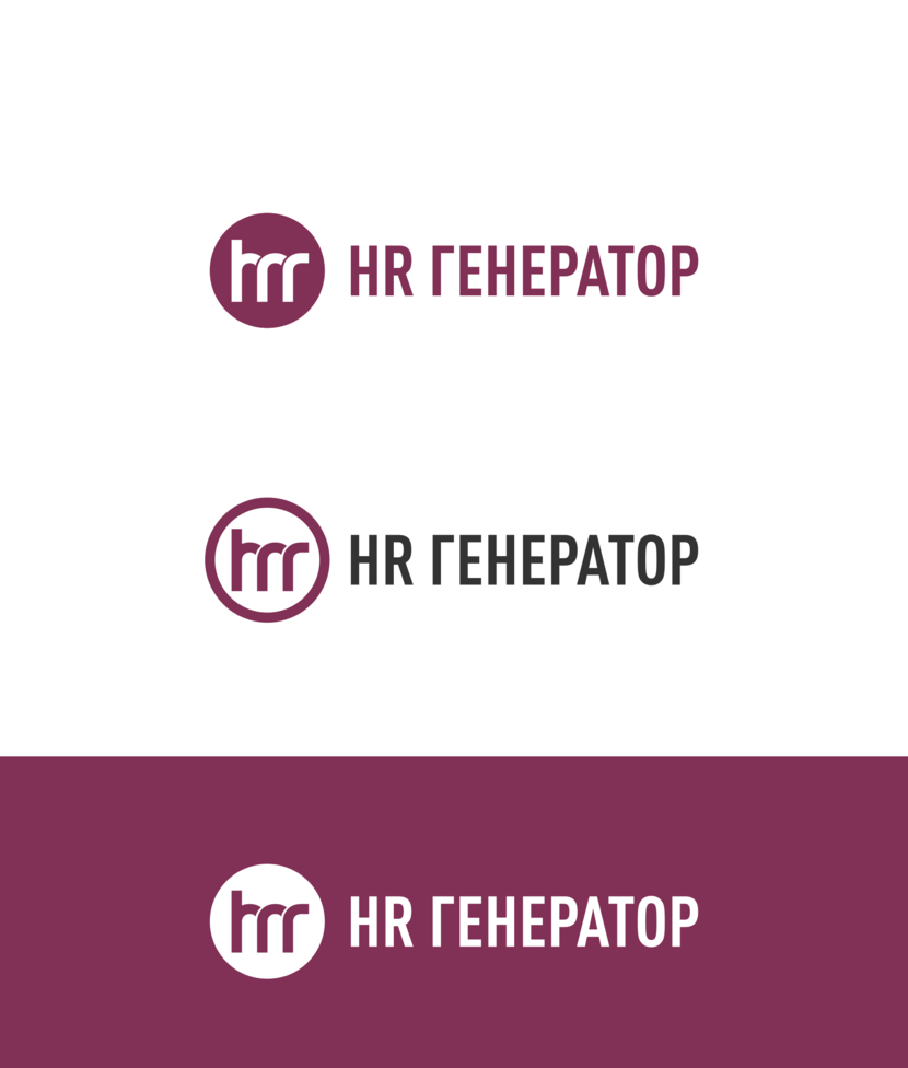 . - Разработка логотипа HR Генератор