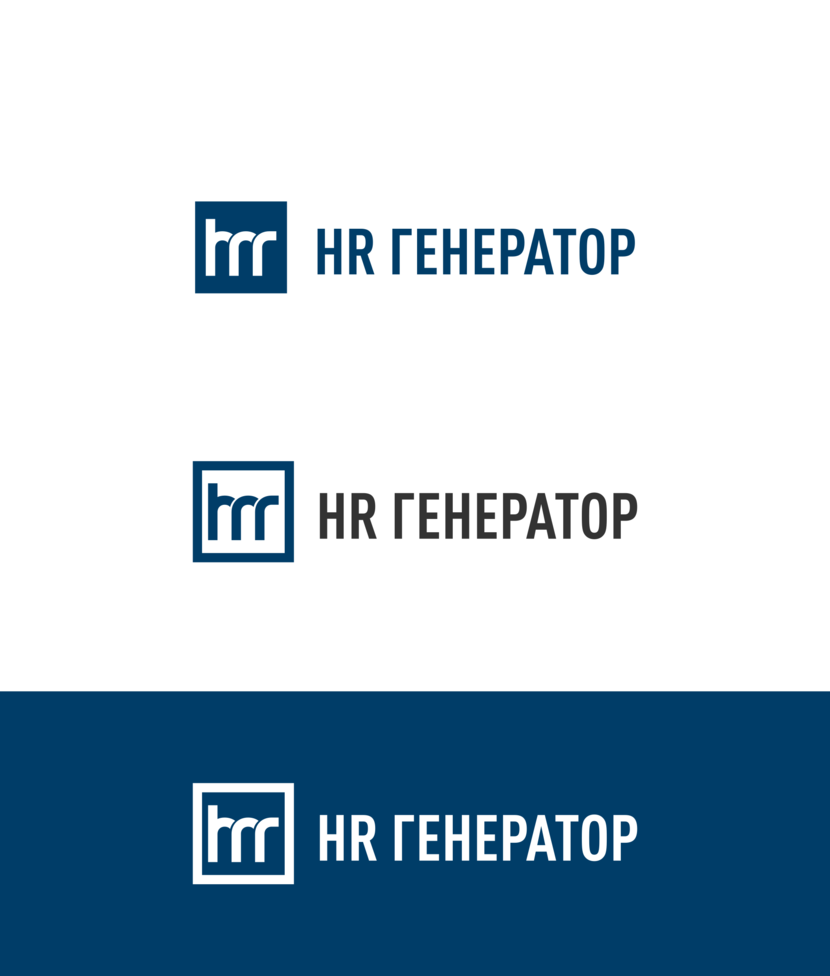 . - Разработка логотипа HR Генератор