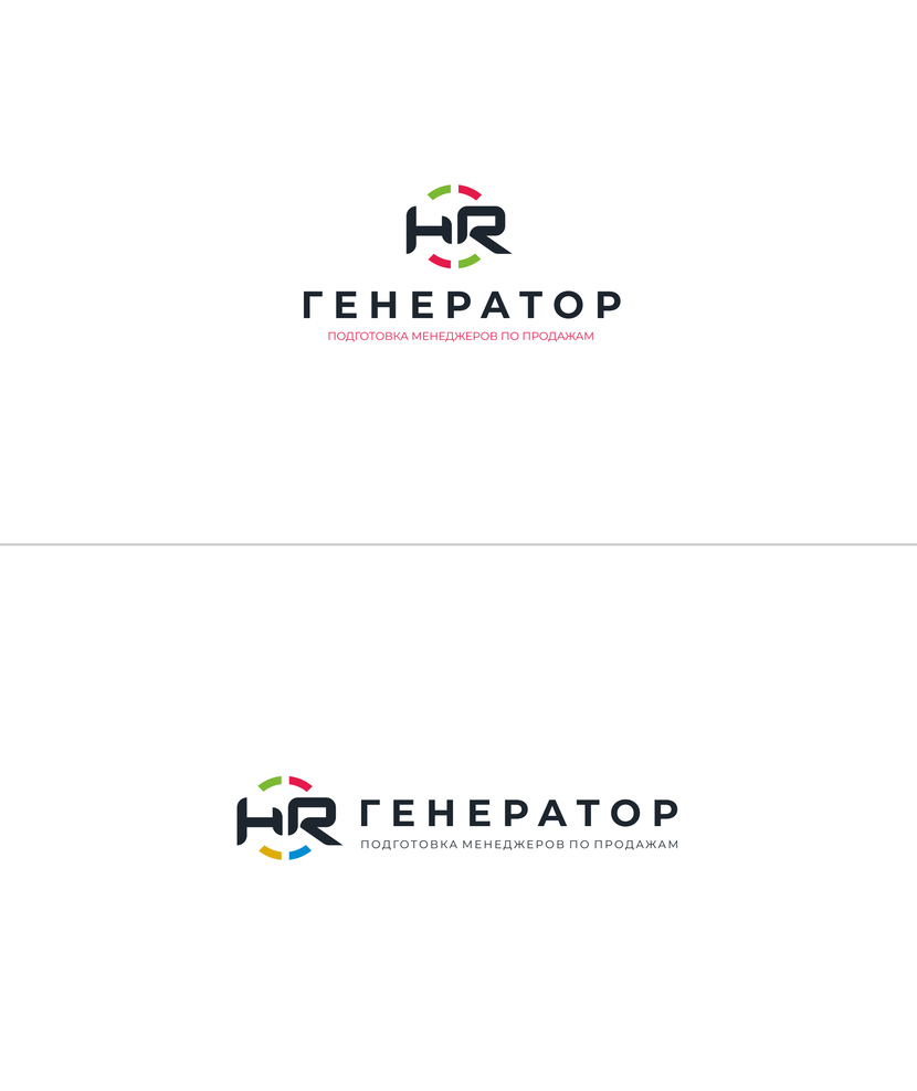 + - Разработка логотипа HR Генератор