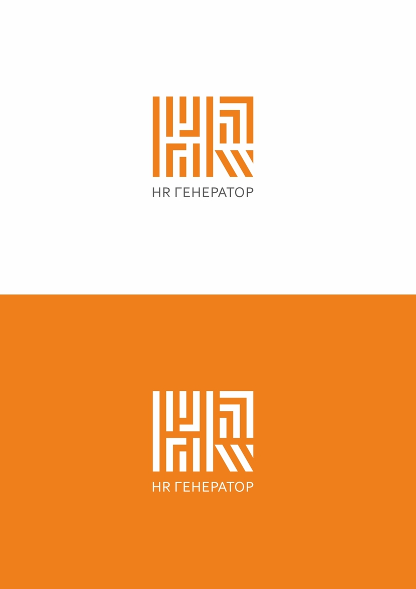 Разработка логотипа HR Генератор  -  автор Андрей Мартынович