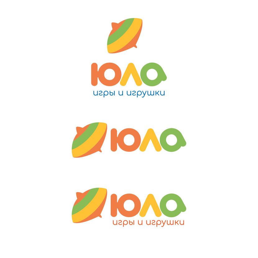 Юла - Logo - Логотип для магазина игрушек