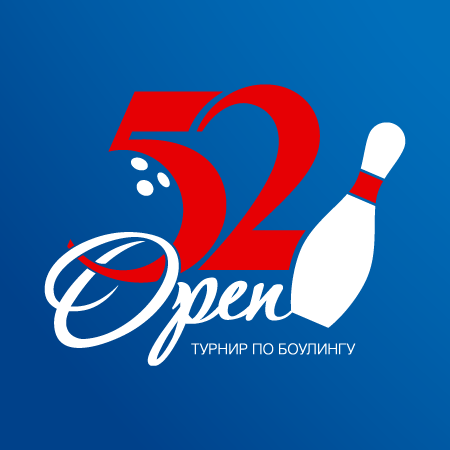 Логотип для турнира по боулингу 52 OPEN  работа №68008