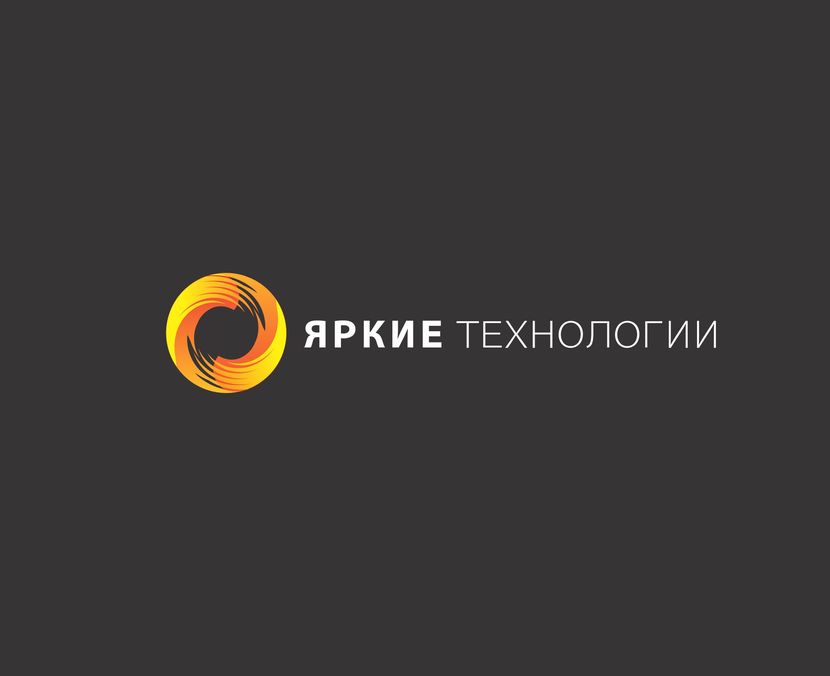 4 - Разработка логотипа IT компании ООО "Яркие Технологии"