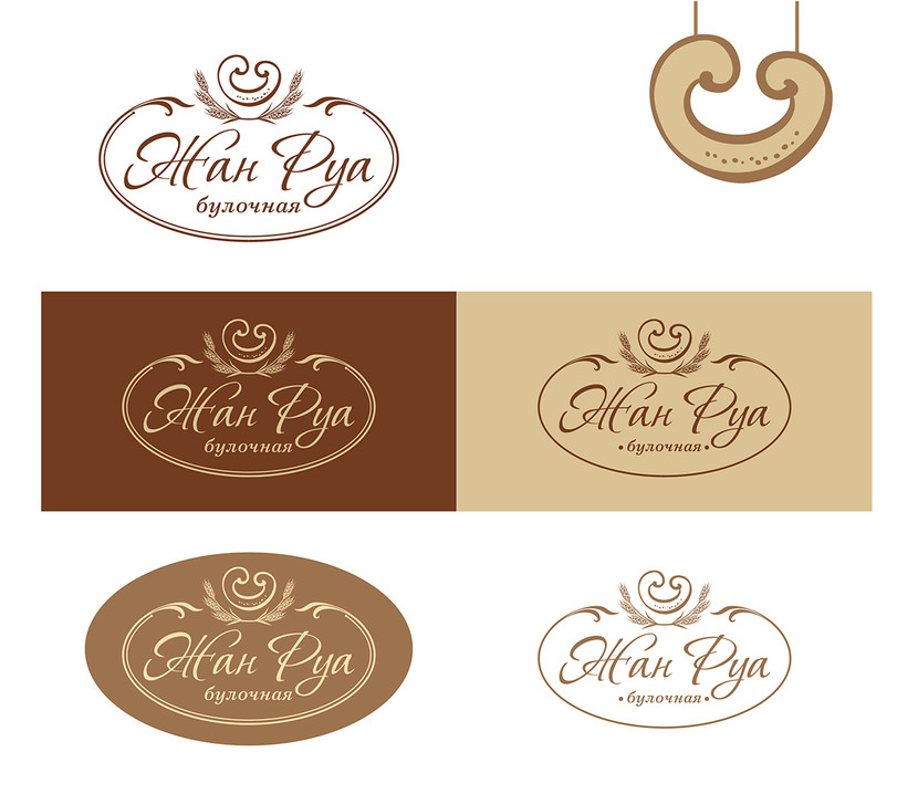 Разработка логотипа для сети пекарен