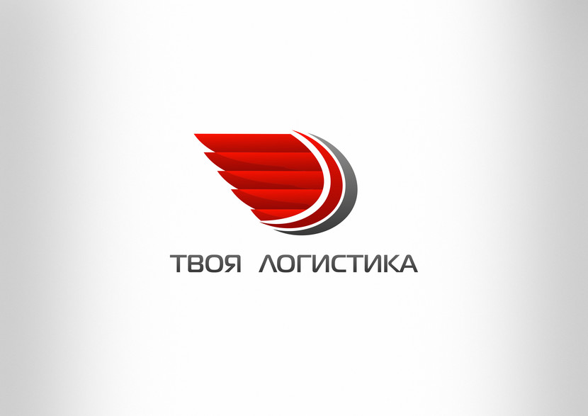 2 - Логотип для международного логистического оператора "Твоя логистика"