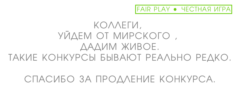 Не удержался просто. Надеюсь правила не были нарушены. Просто открытая просьба к коллегам по-цеху. Чем-то задело за живое. - Создание эскиза ювелирного изделия с уникальной инталией «Святые царственные мученики и страстотерпцы».