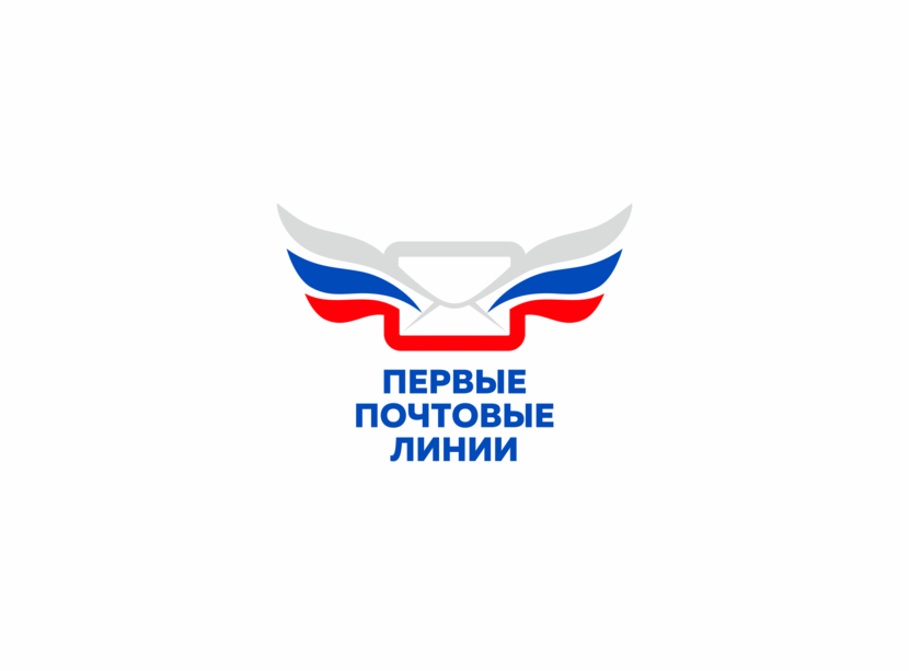 . - Логотип и фирменный стиль для "Первые Почтовые Линии"