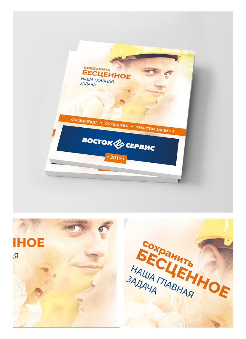 Графический конкурс