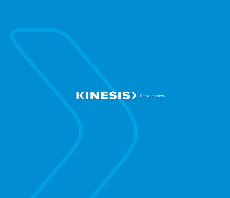 логотип Айдентика для компании Kinesis