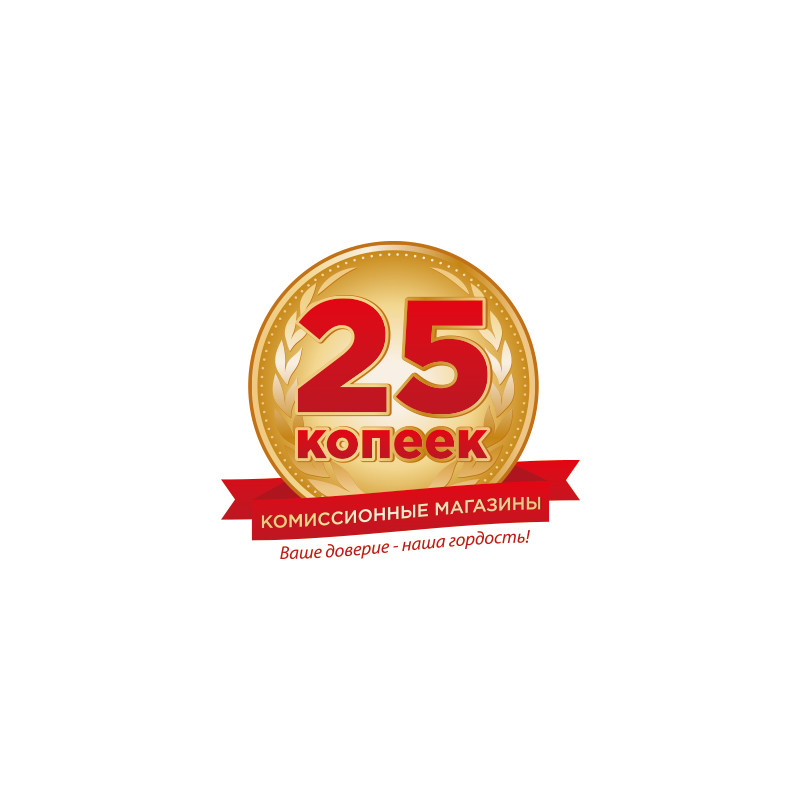 25 копеек РАЗРАБОТКА ЛОГОТИПА ДЛЯ СЕТИ КОМИССИОННЫХ МАГАЗИНОВ "25 КОПЕЕК"