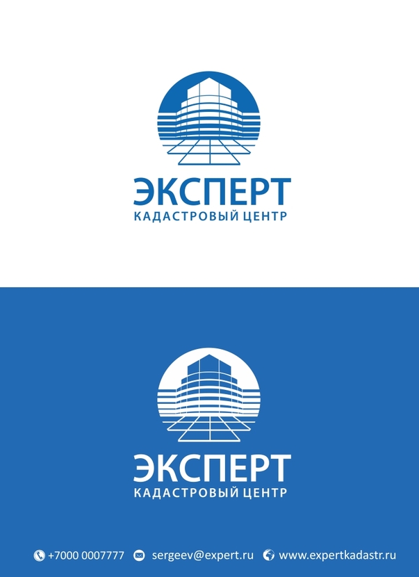 Разработка логотипа и фирменного стиля для землеустроительной компании  -  автор Виталий Филин