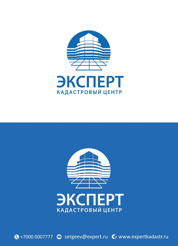 Разработка логотипа и фирменного стиля для землеустроительной компании  -  автор Виталий Филин