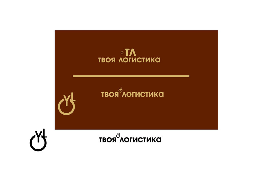 ЛЛЛЛ - Логотип для международного логистического оператора "Твоя логистика"