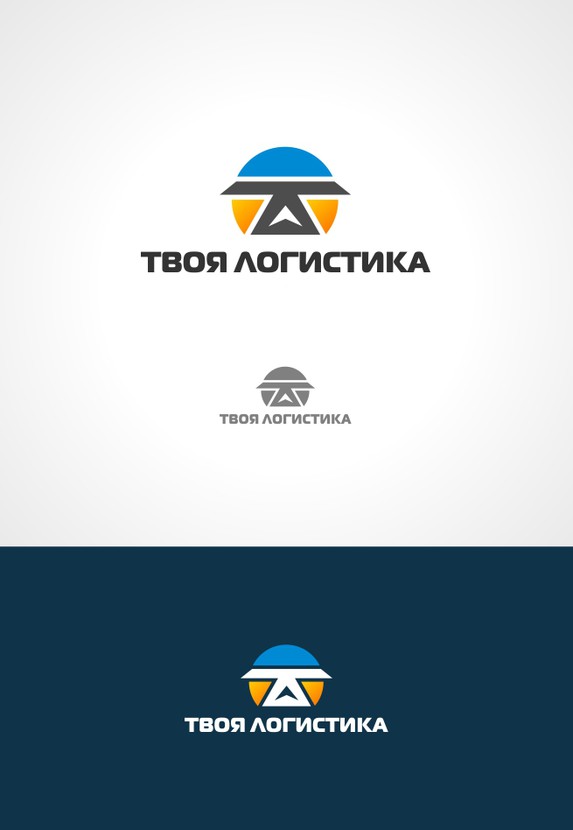 Т - дорога
Л - направление - Логотип для международного логистического оператора "Твоя логистика"