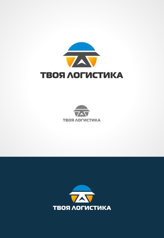 Т - дорога
Л - направление - Логотип для международного логистического оператора "Твоя логистика"