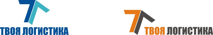 Лаконичный логотип - стрелка перевозки - стилизованные ТЛ. - Логотип для международного логистического оператора "Твоя логистика"