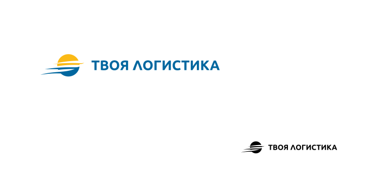 Логотип для международного логистического оператора "Твоя логистика"  -  автор Дмитрий Я.