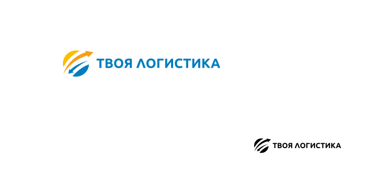 Логотип для международного логистического оператора "Твоя логистика"  -  автор Дмитрий Я.