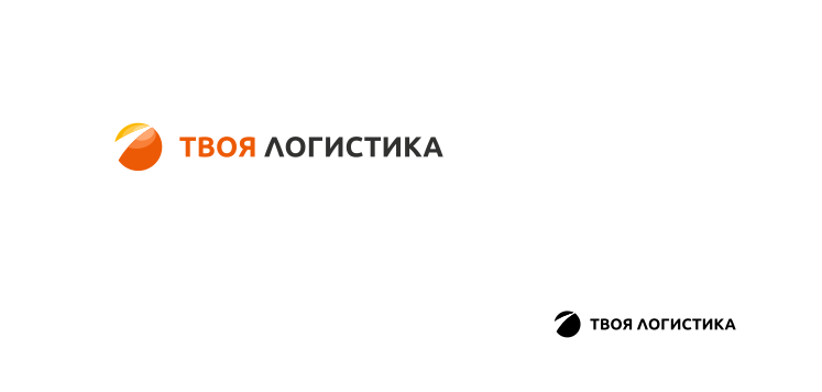 Логотип для международного логистического оператора "Твоя логистика"  -  автор Дмитрий Я.