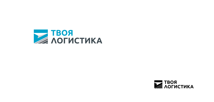 Логотип для международного логистического оператора "Твоя логистика"  -  автор Дмитрий Я.