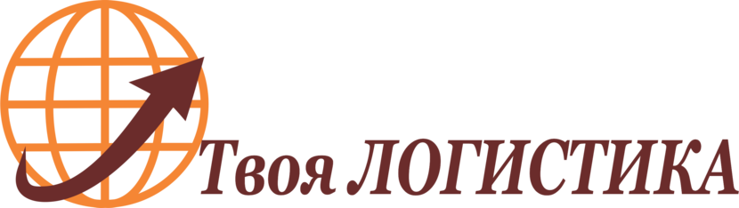 Вот еще вариант.
Коричневый:#6B2C2B
Оранжевый:#FAA954
Шрифт Georgia Italic Bold - Логотип для международного логистического оператора "Твоя логистика"