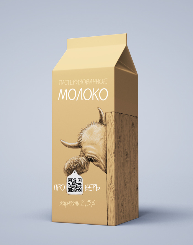Создание дизайна для упаковки