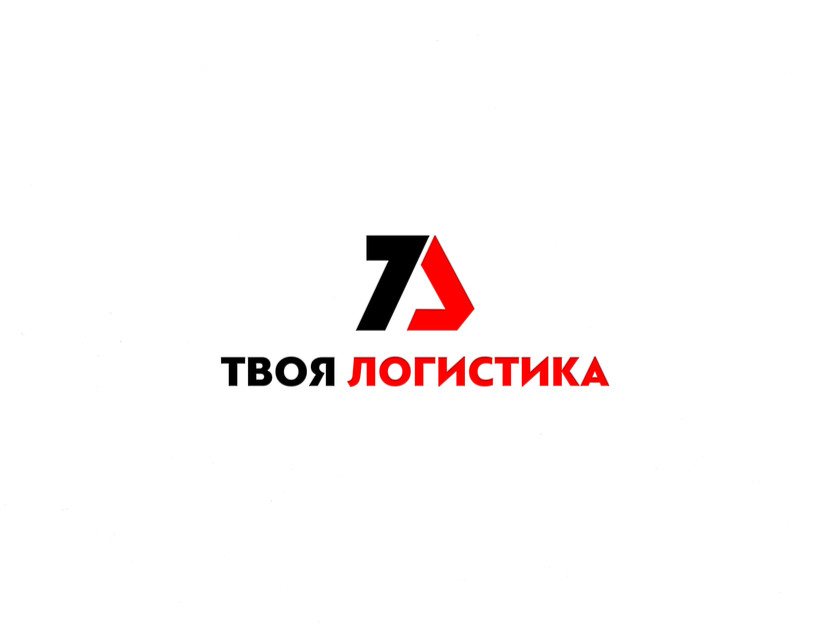 Логотип для международного логистического оператора "Твоя логистика" - Логотип для международного логистического оператора "Твоя логистика"